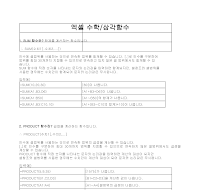 엑셀수학삼각함수 엑셀수학삼각함수